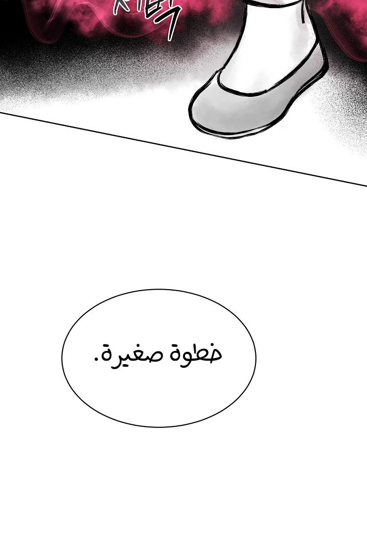 Read Fire Dragon King AR Manga Online