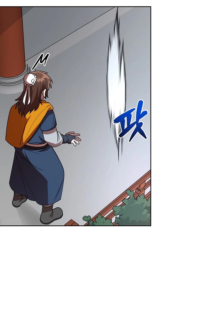 Read Fire Dragon King AR Manga Online