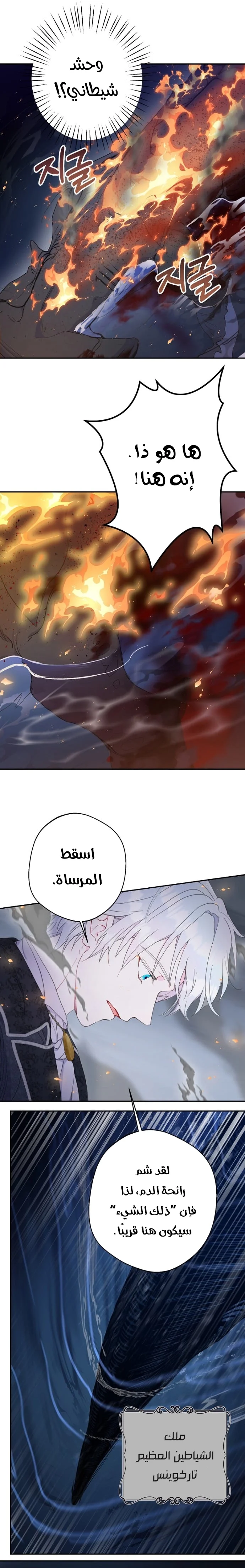 Read Forget My Husband I’ll Go Make Money AR Manga Online