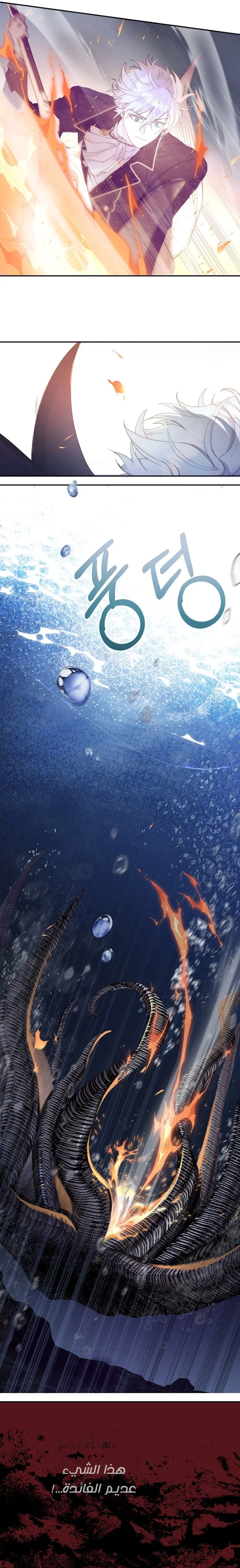 Read Forget My Husband I’ll Go Make Money AR Manga Online