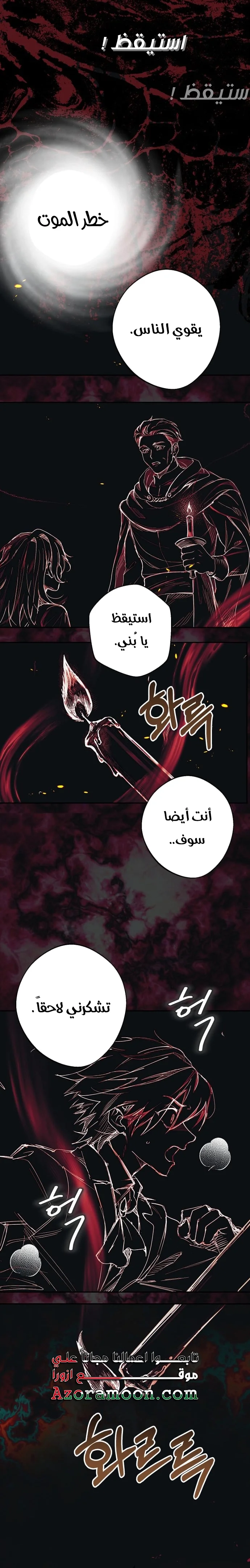 Read Forget My Husband I’ll Go Make Money AR Manga Online