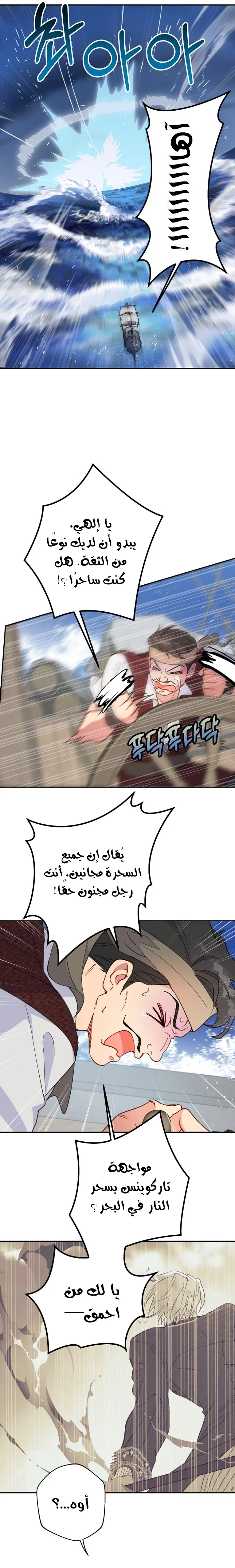 Read Forget My Husband I’ll Go Make Money AR Manga Online