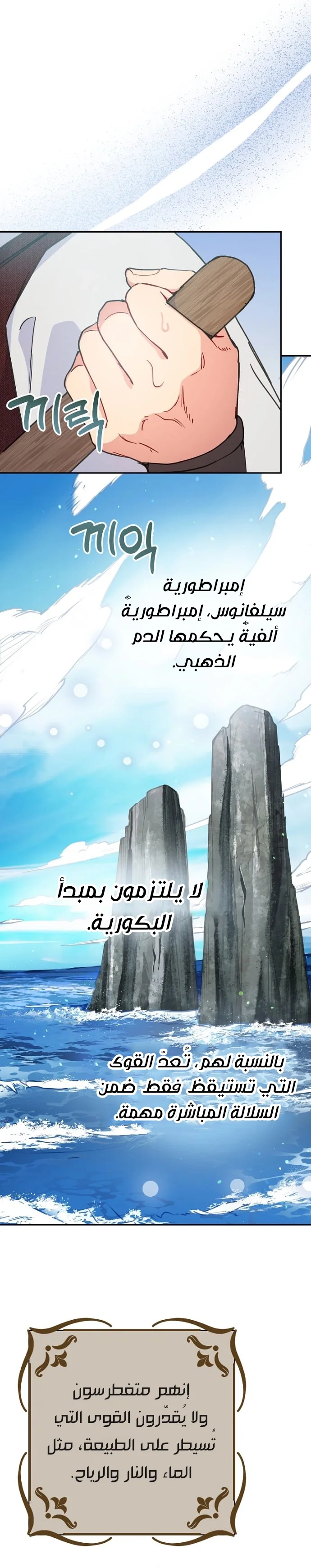 Read Forget My Husband I’ll Go Make Money AR Manga Online