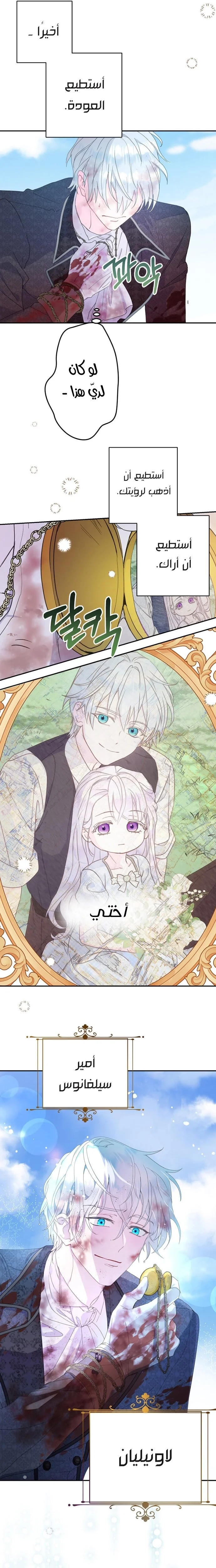 Read Forget My Husband I’ll Go Make Money AR Manga Online