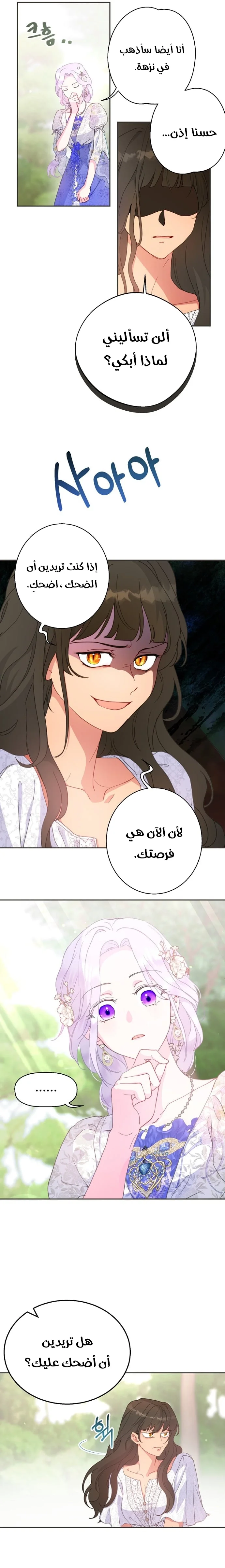 Read Forget My Husband I’ll Go Make Money AR Manga Online