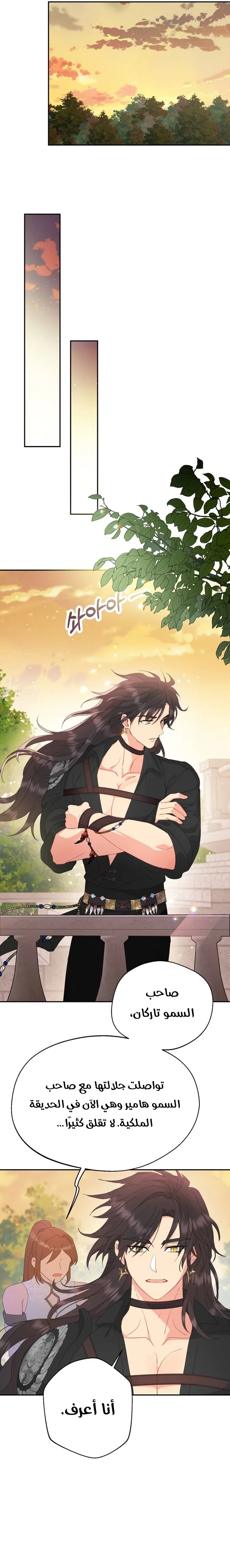 Read Forget My Husband I’ll Go Make Money AR Manga Online