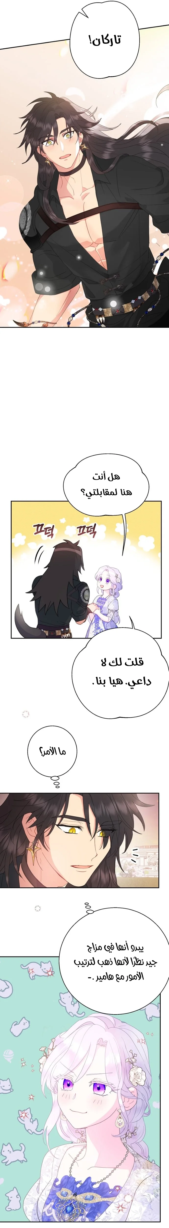 Read Forget My Husband I’ll Go Make Money AR Manga Online