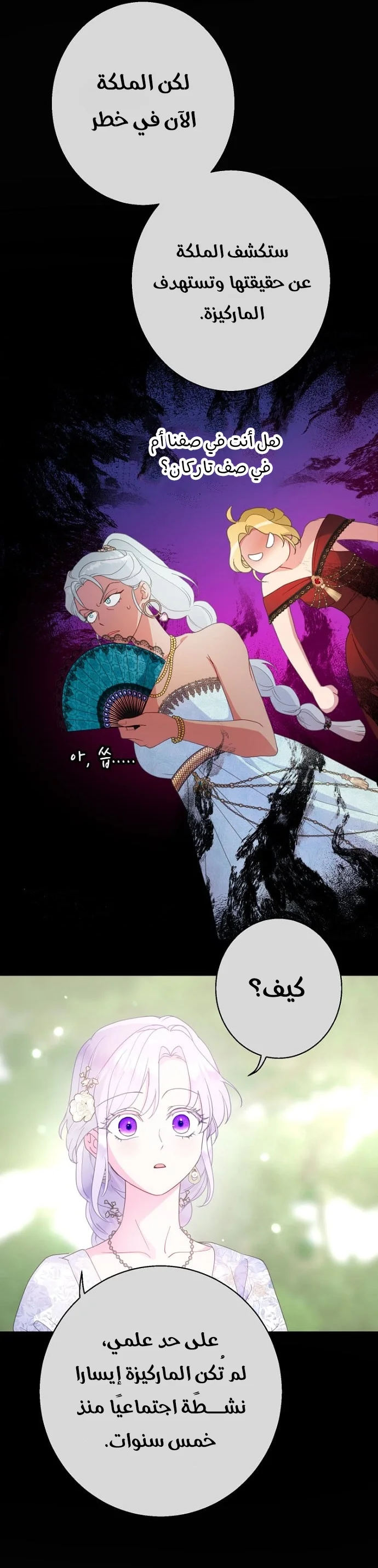 Read Forget My Husband I’ll Go Make Money AR Manga Online