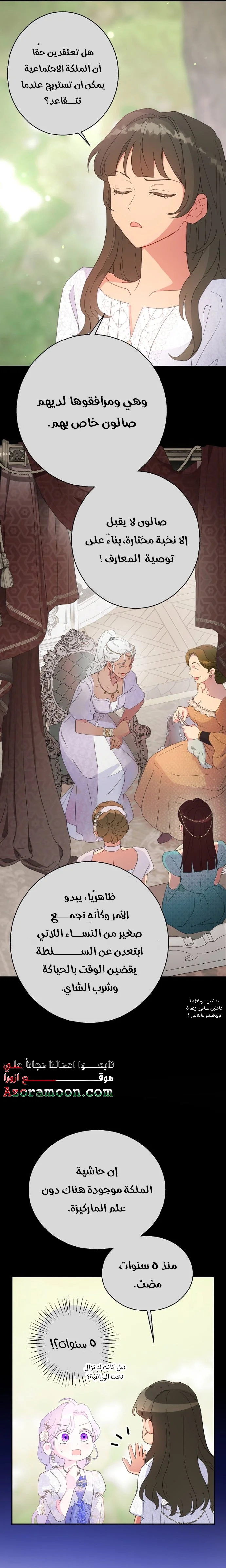 Read Forget My Husband I’ll Go Make Money AR Manga Online