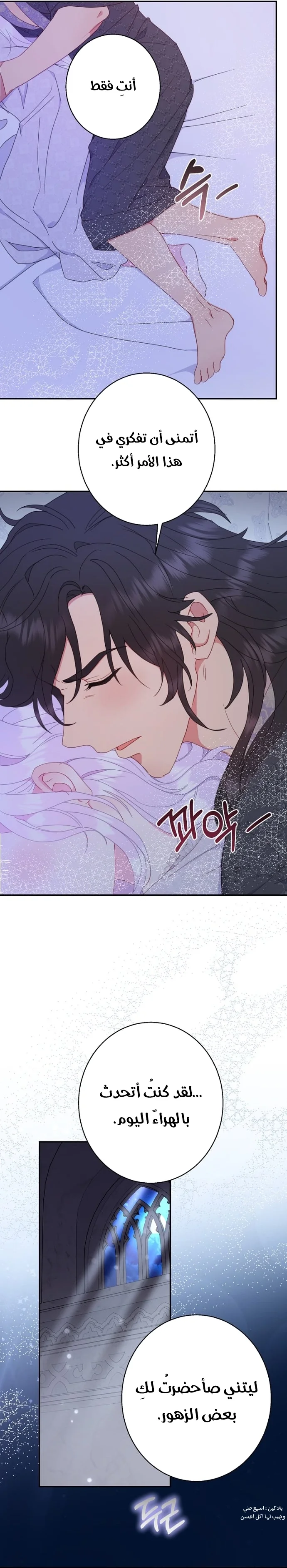 Read Forget My Husband I’ll Go Make Money AR Manga Online