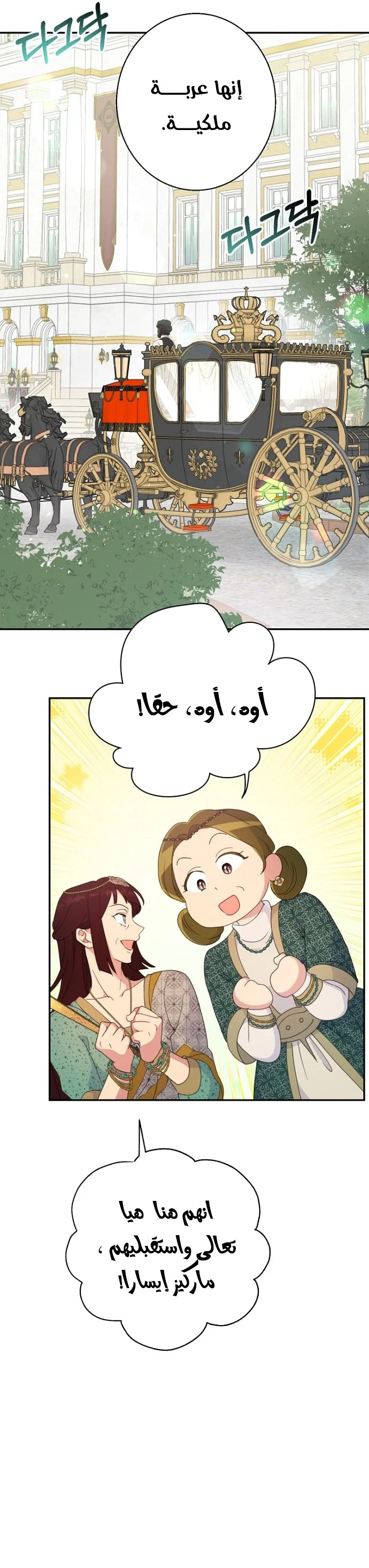 Read Forget My Husband I’ll Go Make Money AR Manga Online