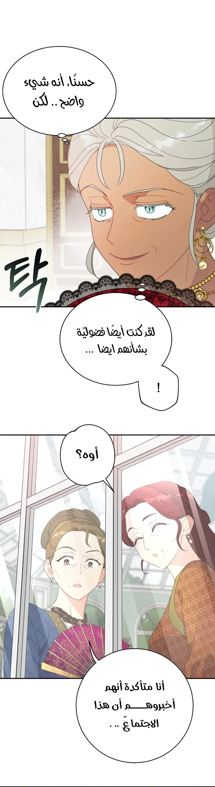 Read Forget My Husband I’ll Go Make Money AR Manga Online