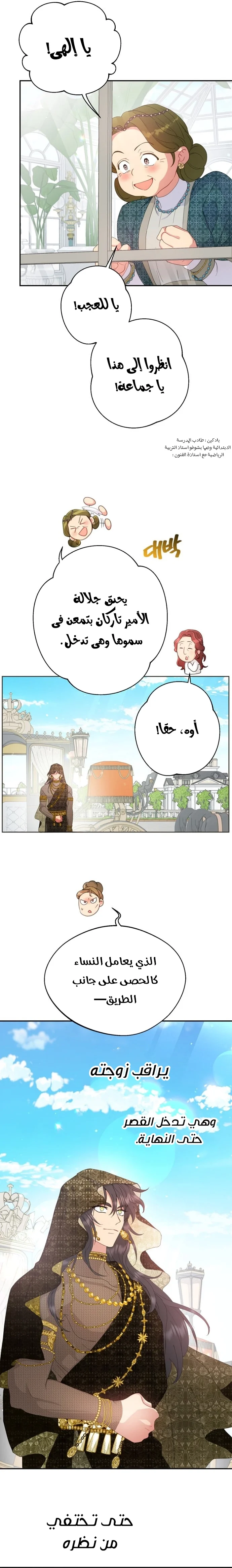 Read Forget My Husband I’ll Go Make Money AR Manga Online