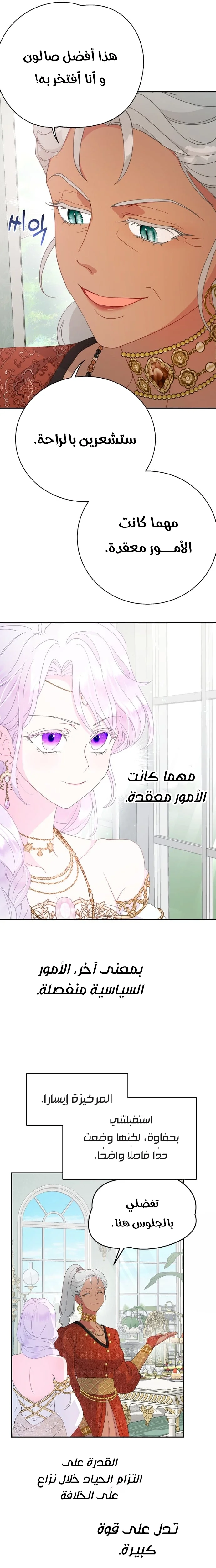 Read Forget My Husband I’ll Go Make Money AR Manga Online