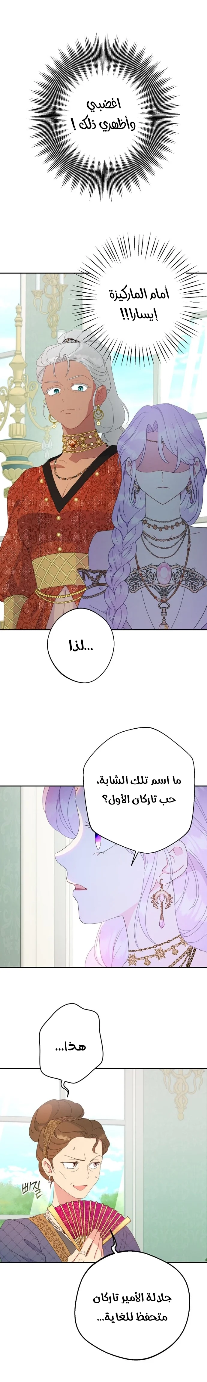 Read Forget My Husband I’ll Go Make Money AR Manga Online