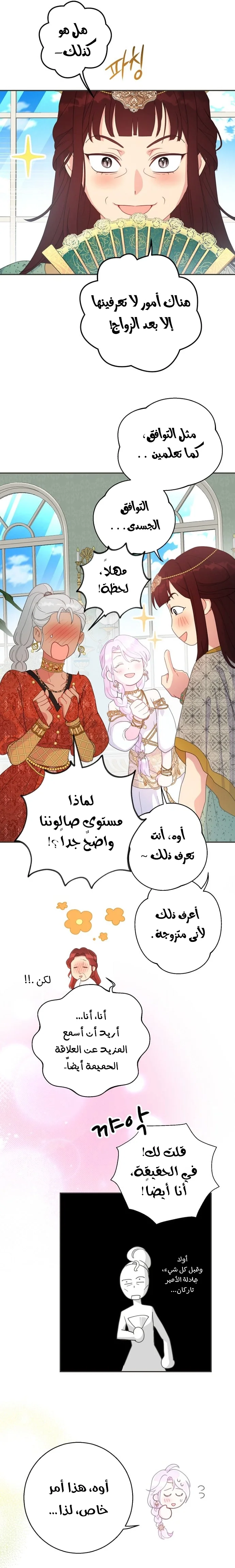 Read Forget My Husband I’ll Go Make Money AR Manga Online