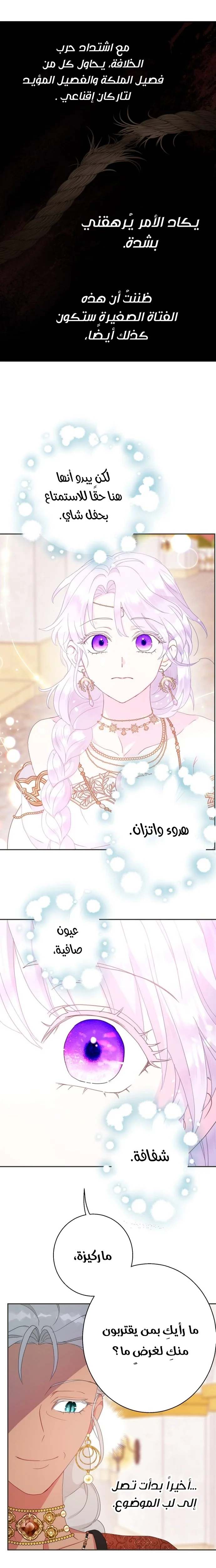 Read Forget My Husband I’ll Go Make Money AR Manga Online