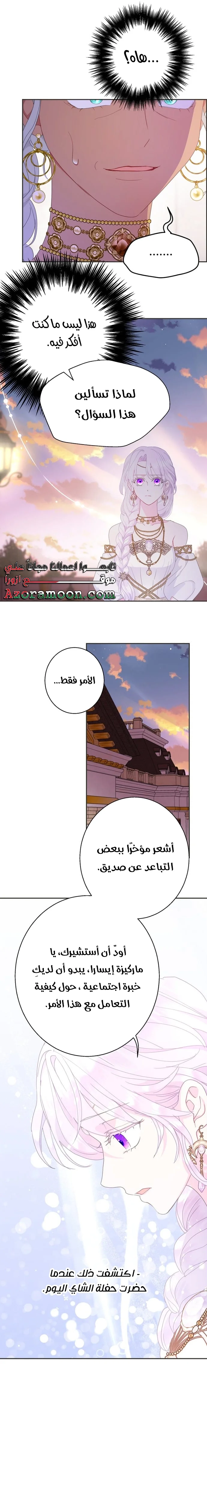 Read Forget My Husband I’ll Go Make Money AR Manga Online