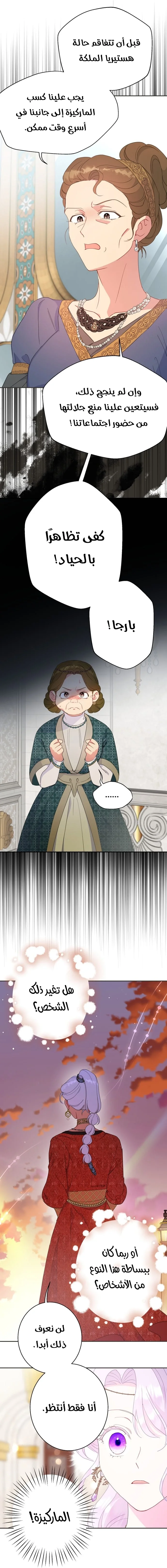 Read Forget My Husband I’ll Go Make Money AR Manga Online