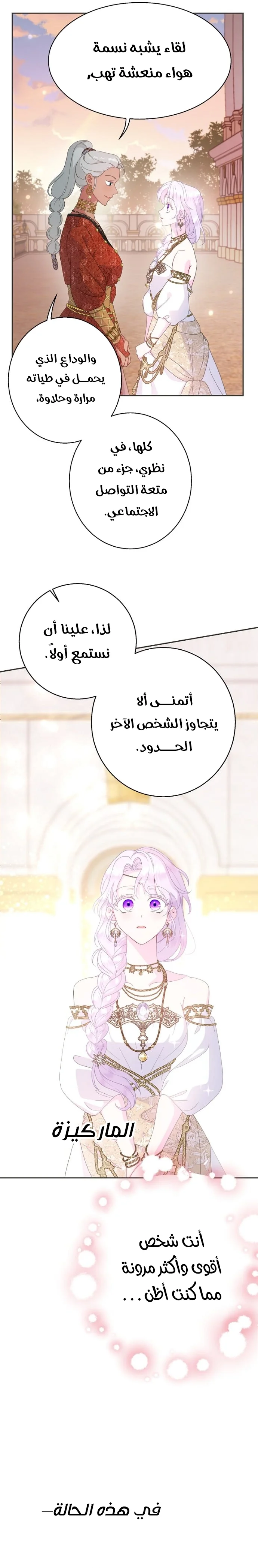 Read Forget My Husband I’ll Go Make Money AR Manga Online