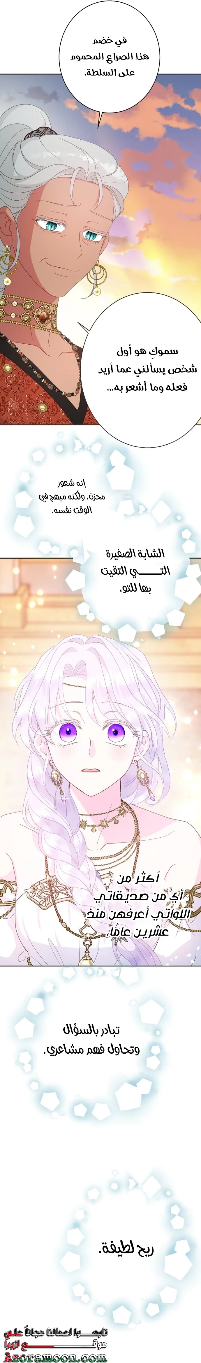 Read Forget My Husband I’ll Go Make Money AR Manga Online