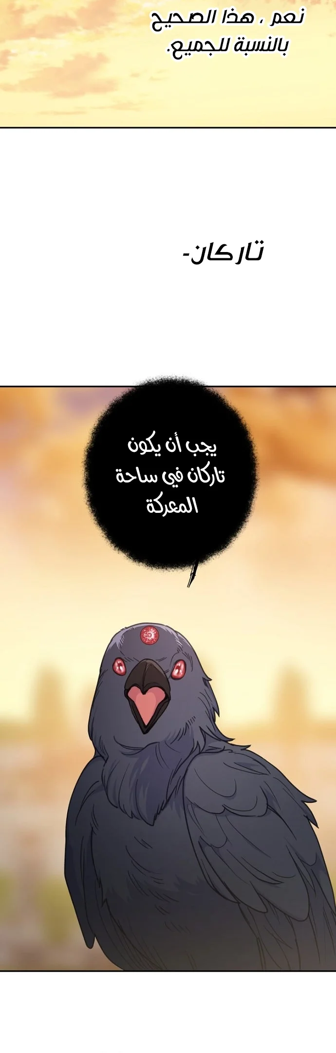 Read Forget My Husband I’ll Go Make Money AR Manga Online