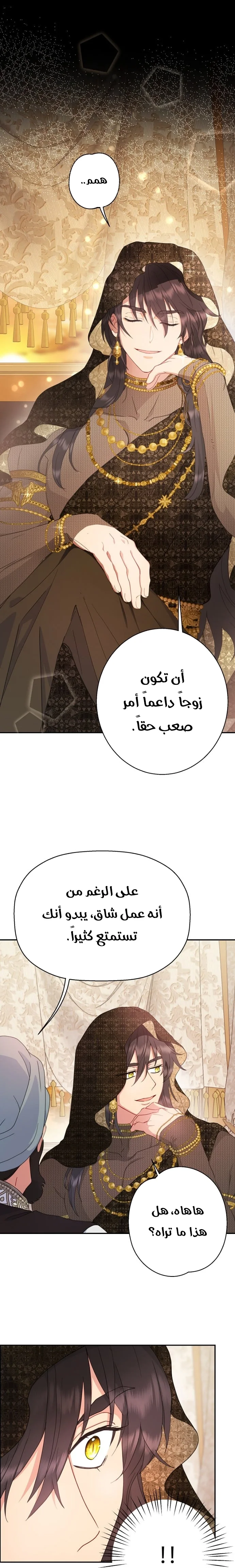 Read Forget My Husband I’ll Go Make Money AR Manga Online