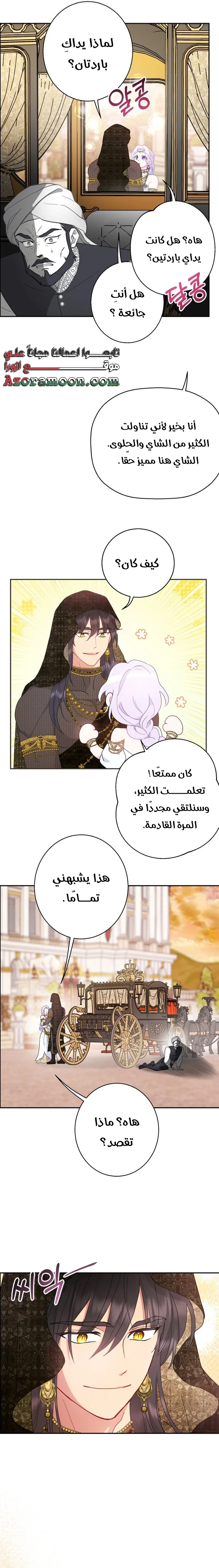 Read Forget My Husband I’ll Go Make Money AR Manga Online