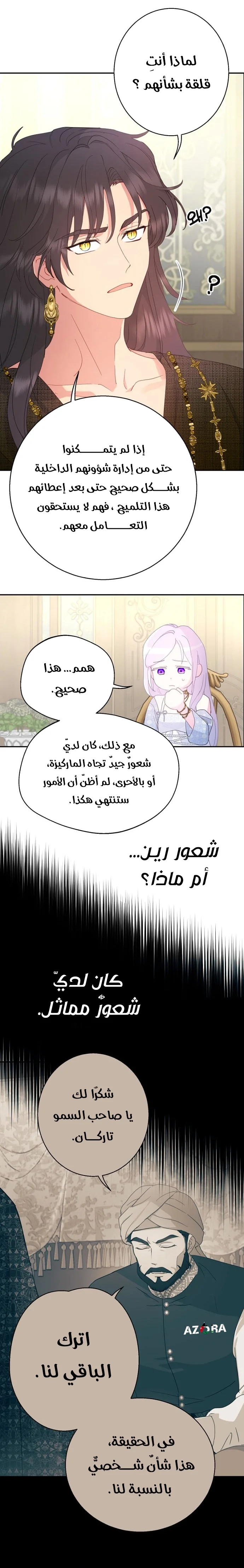 Read Forget My Husband I’ll Go Make Money AR Manga Online