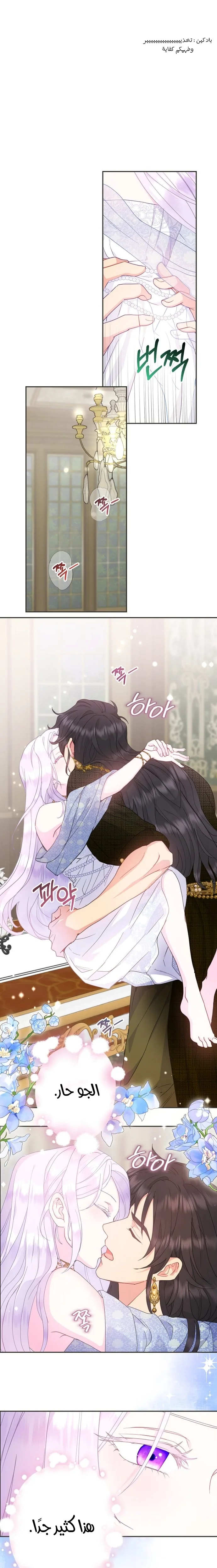 Read Forget My Husband I’ll Go Make Money AR Manga Online