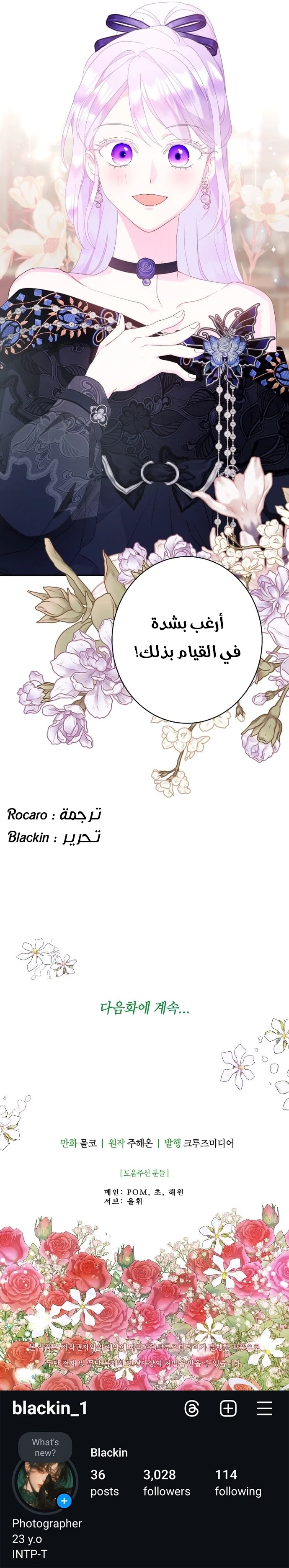 Read Forget My Husband I’ll Go Make Money AR Manga Online