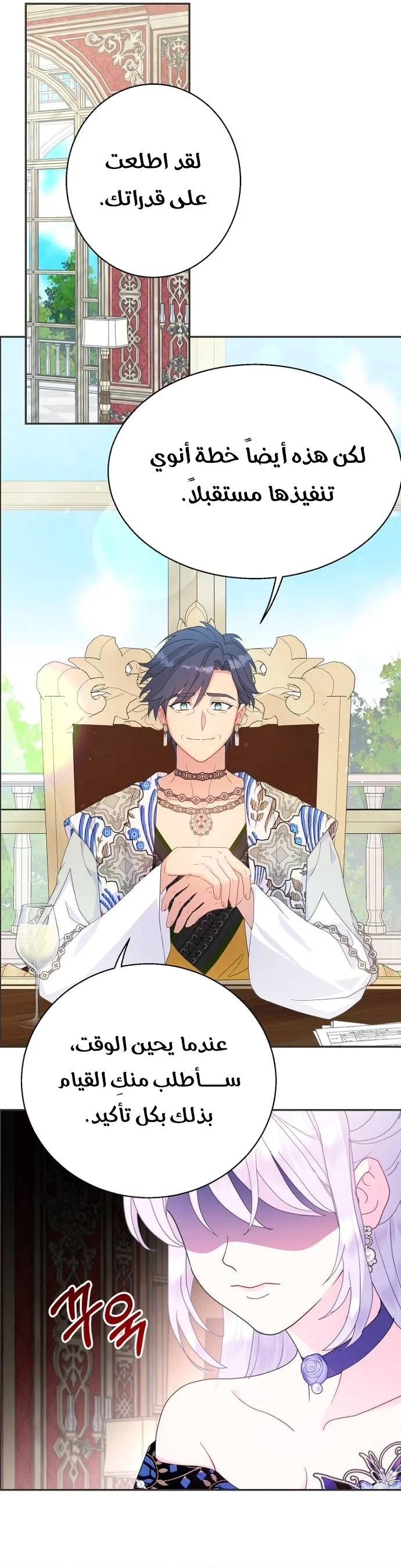 Read Forget My Husband I’ll Go Make Money AR Manga Online