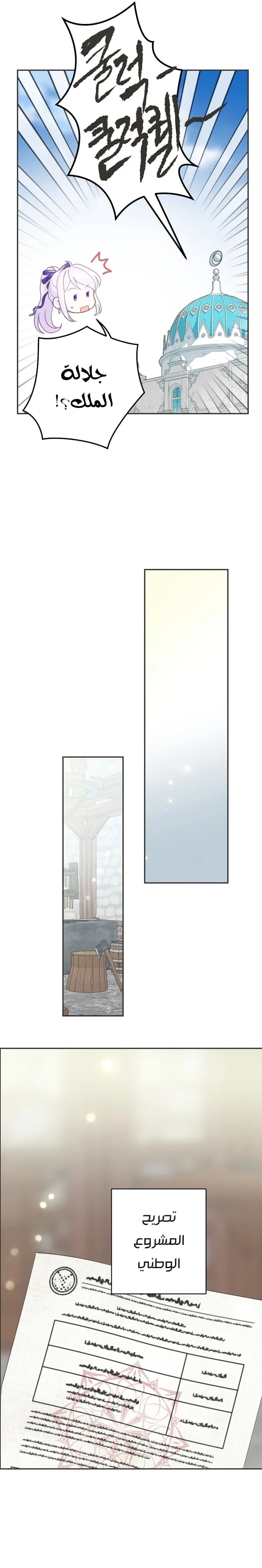 Read Forget My Husband I’ll Go Make Money AR Manga Online