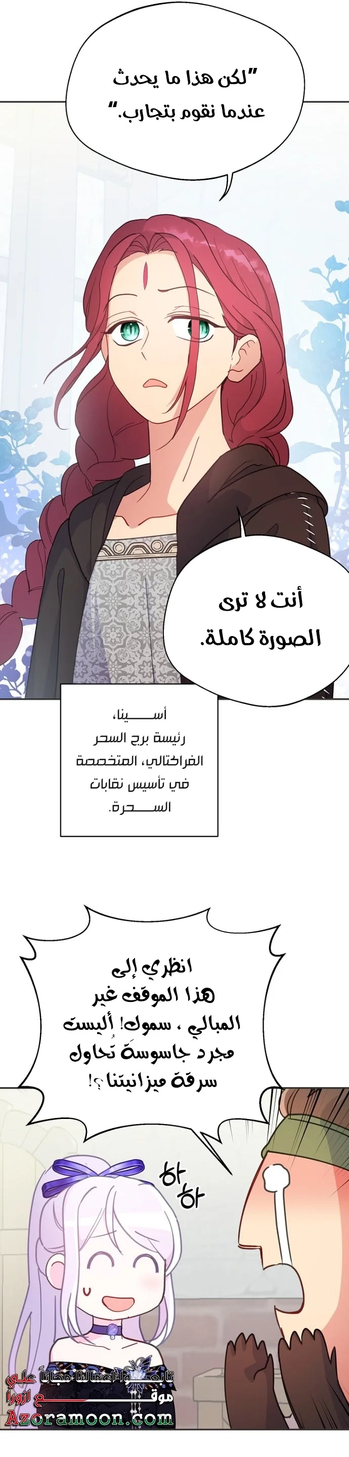 Read Forget My Husband I’ll Go Make Money AR Manga Online