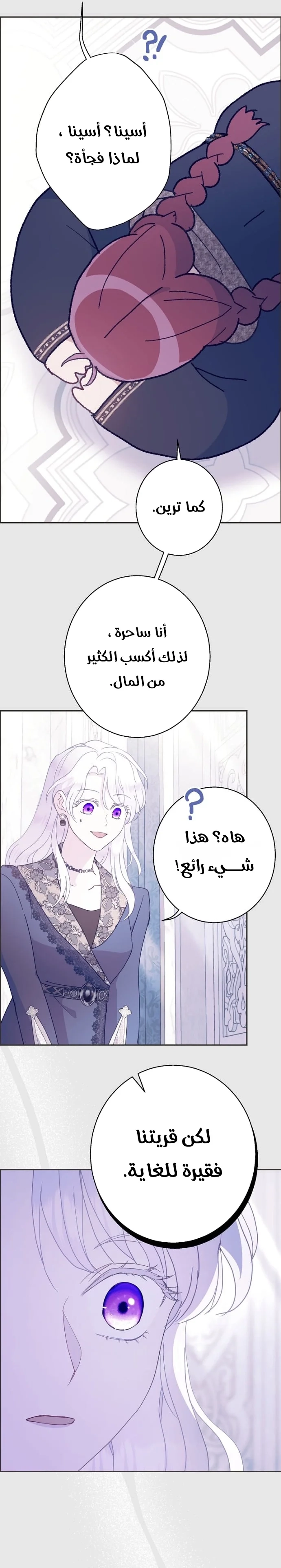 Read Forget My Husband I’ll Go Make Money AR Manga Online