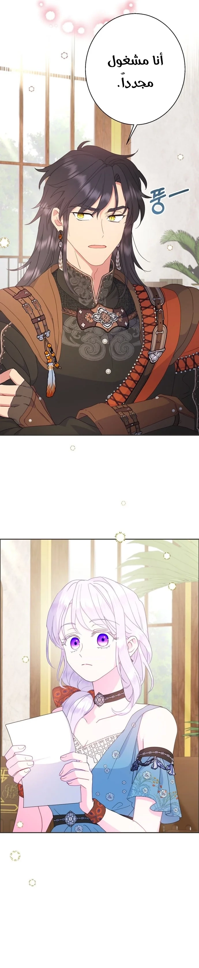 Read Forget My Husband I’ll Go Make Money AR Manga Online