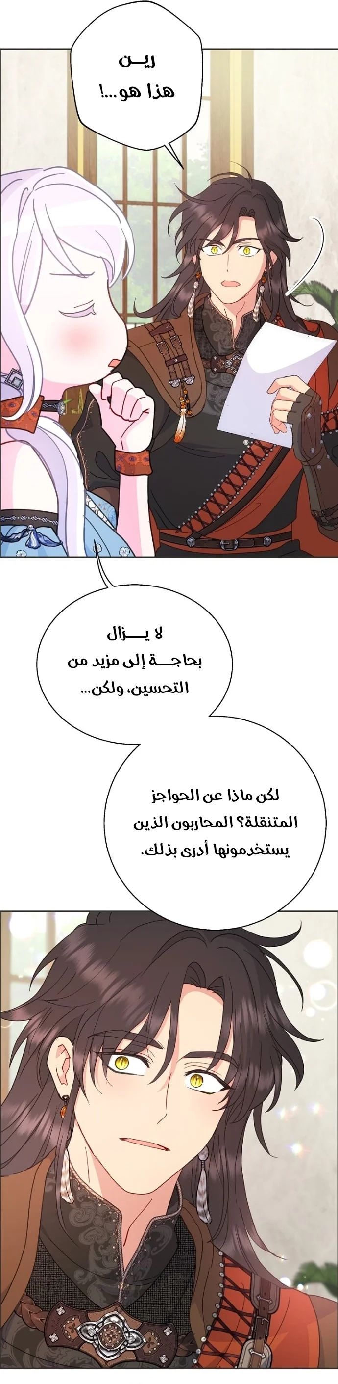 Read Forget My Husband I’ll Go Make Money AR Manga Online