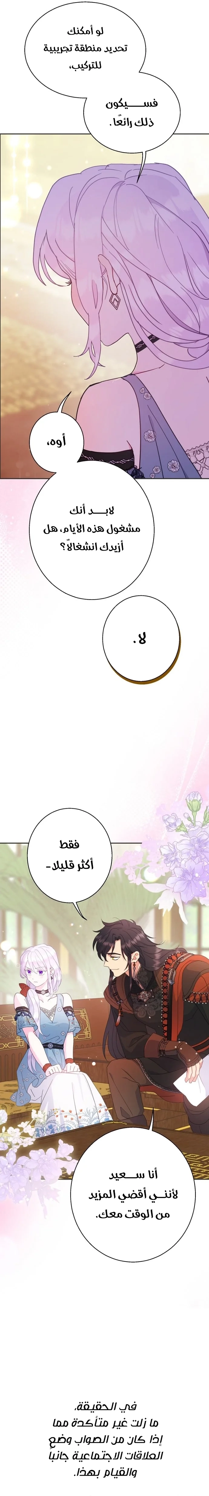 Read Forget My Husband I’ll Go Make Money AR Manga Online