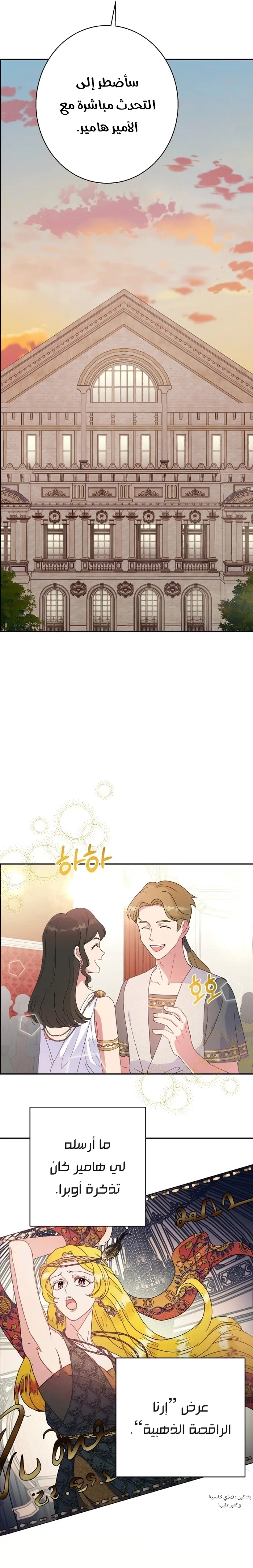 Read Forget My Husband I’ll Go Make Money AR Manga Online