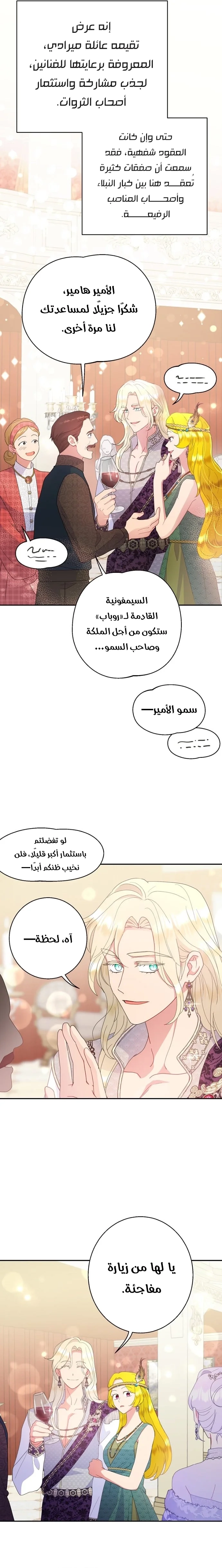 Read Forget My Husband I’ll Go Make Money AR Manga Online