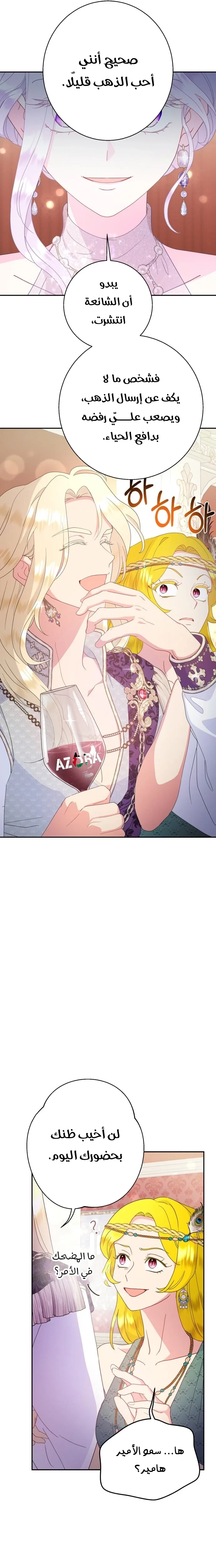 Read Forget My Husband I’ll Go Make Money AR Manga Online