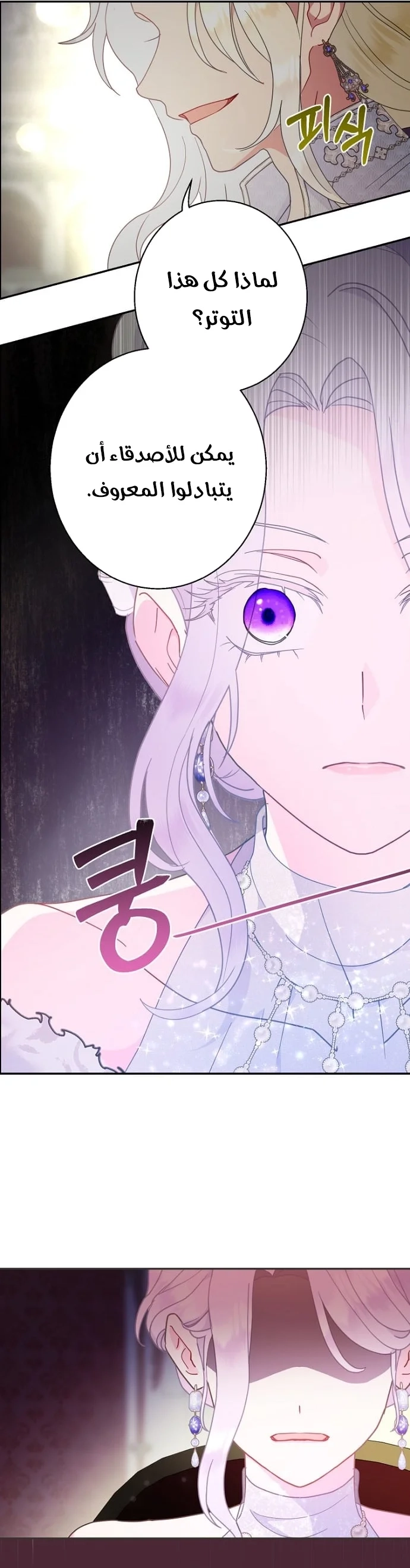 Read Forget My Husband I’ll Go Make Money AR Manga Online