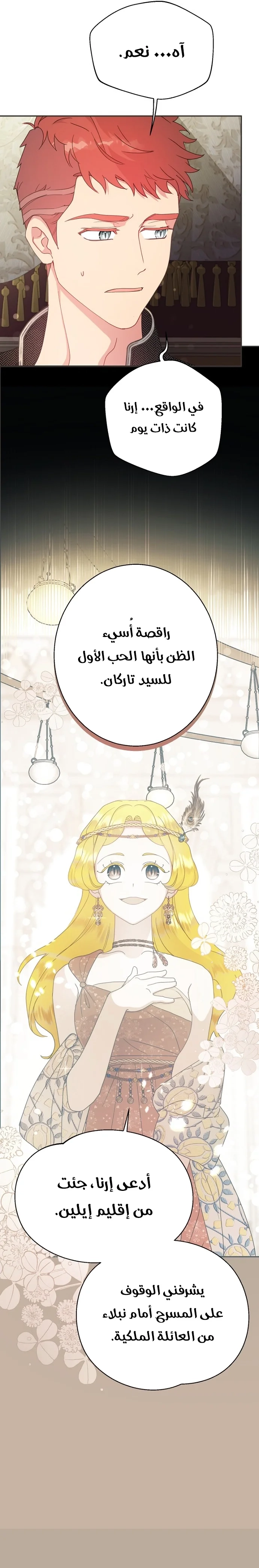 Read Forget My Husband I’ll Go Make Money AR Manga Online