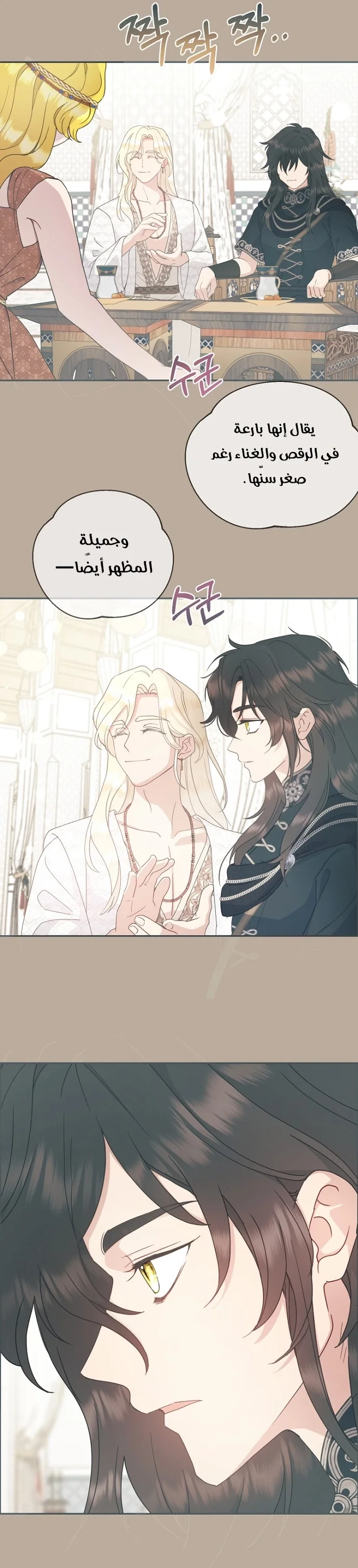 Read Forget My Husband I’ll Go Make Money AR Manga Online