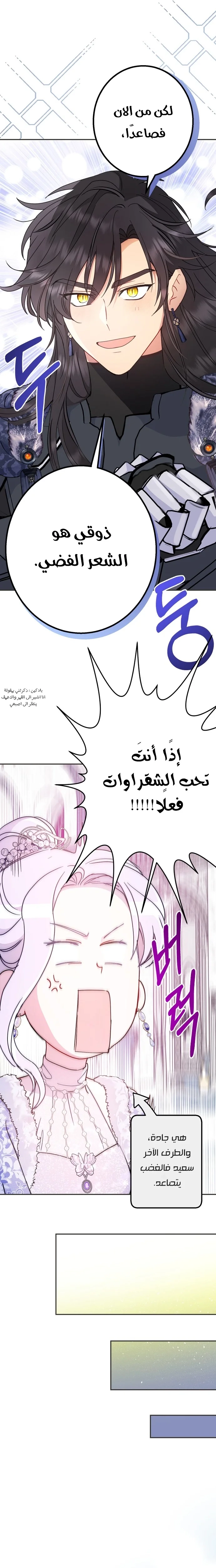 Read Forget My Husband I’ll Go Make Money AR Manga Online