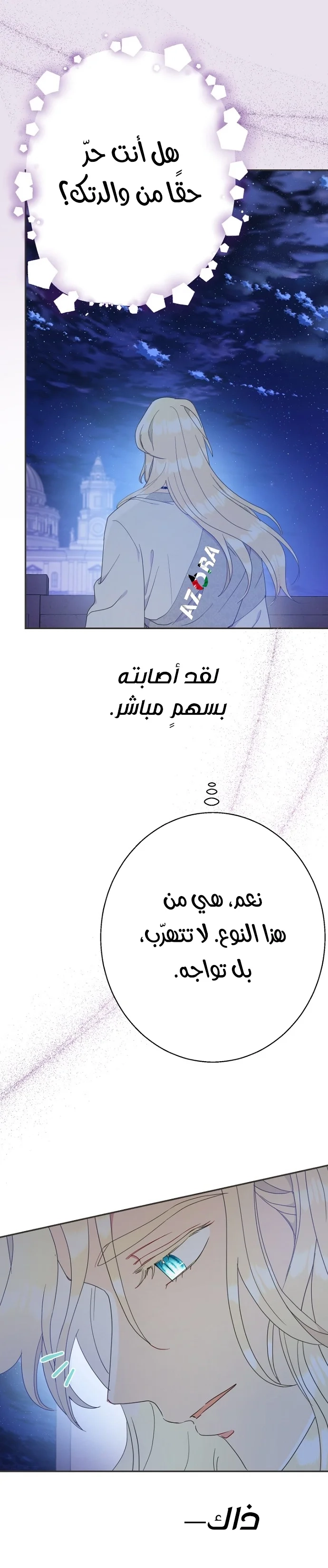 Read Forget My Husband I’ll Go Make Money AR Manga Online