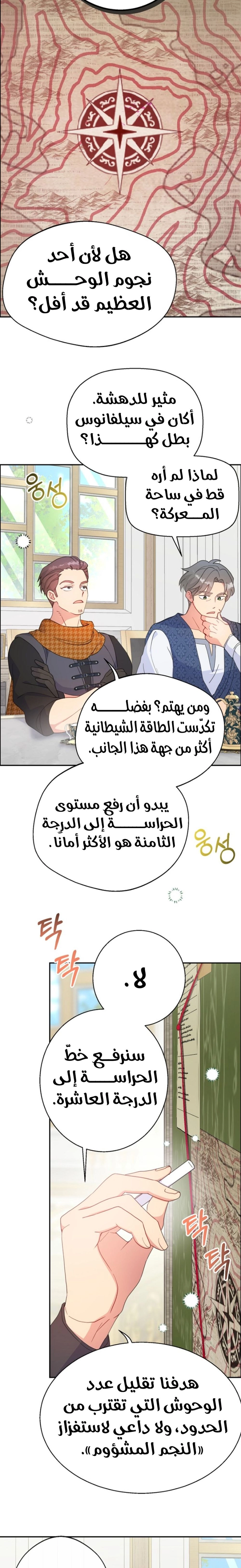 Read Forget My Husband I’ll Go Make Money AR Manga Online