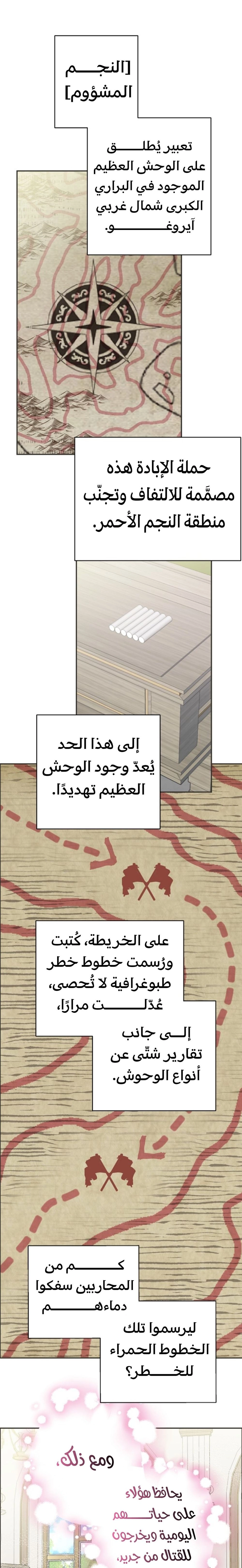 Read Forget My Husband I’ll Go Make Money AR Manga Online