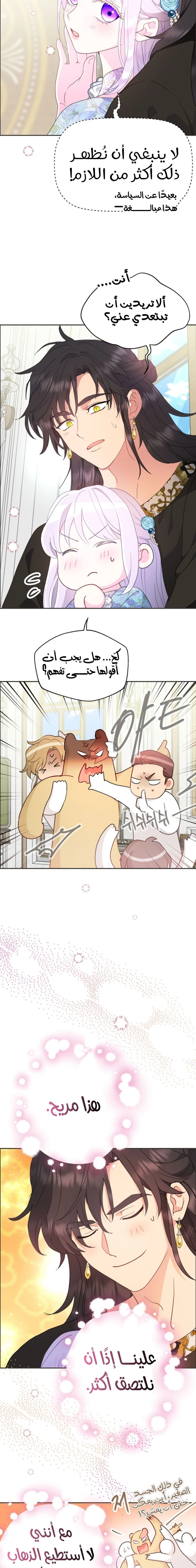 Read Forget My Husband I’ll Go Make Money AR Manga Online