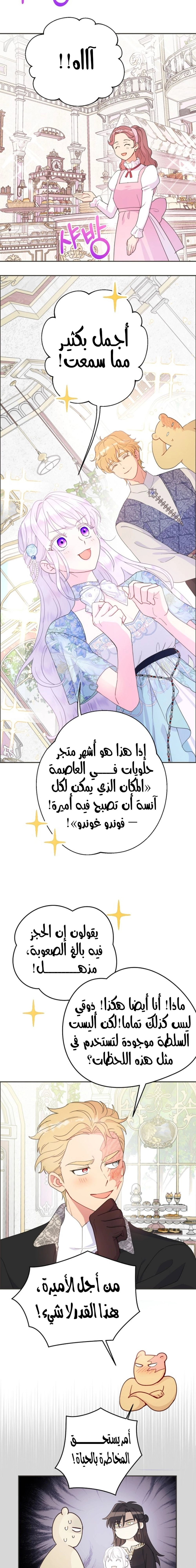 Read Forget My Husband I’ll Go Make Money AR Manga Online